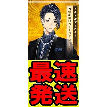 刀剣乱舞 弐 ブースターbox 未開封 3ボックスセット　ヴァンガード 71YwANiDfRL._UF350,350_QL50_.jpg